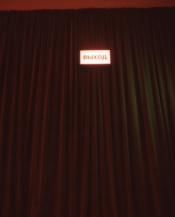 Installation view, Joáo Penalva, Camden Art Centre, 1999