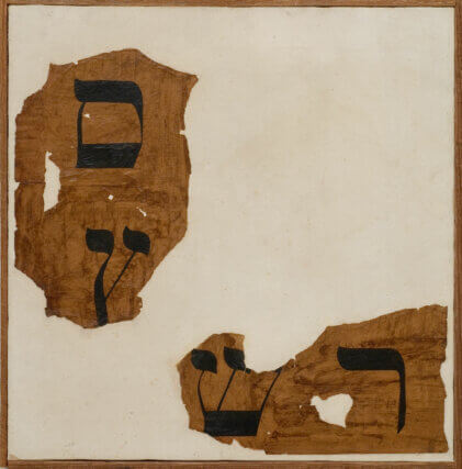 Wallace Berman, Untitled (Parchment Piece) 1957. 51.4 ✕ 50.8 cm. Oil on canvas, Collaged parchment.
Courtesy of LA Louver, Venice, California. © The Estate of Wallace Berman