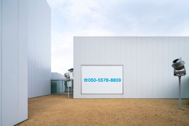 'Here', 2016, phone number
Photo: Kenji Seo
